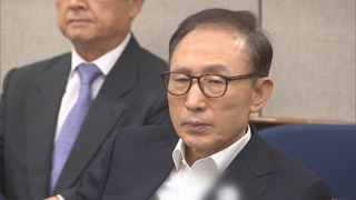 이명박 보석 허가될까…다음달 6일 결론