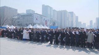 여야 "3·1운동 정신 기리자"…대통령 기념사에는 엇갈린 평가
