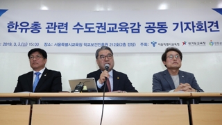 한유총 "폐원 불사" vs 교육당국 "타협 없다"