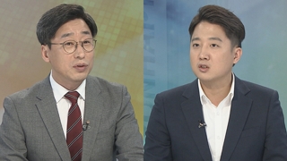 [뉴스1번지] 청와대 "이번 주 후반 개각"…주요국 대사도 교체
