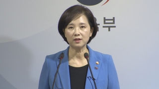 "유치원대란 없었다"…끝내 무릎 꿇은 한유총