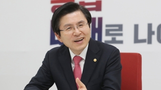 첫 인선부터 황교안 체제…친박ㆍ측근 요직 배치
