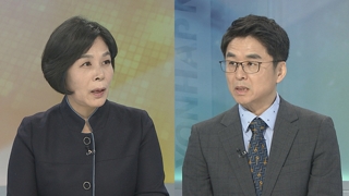 [뉴스포커스] '미세먼지' 정치권 네 탓 공방…원인ㆍ대책 시각차 뚜렷