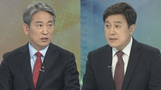[뉴스1번지] '김경수 구속' 성창호 판사 기소…혐의는?
