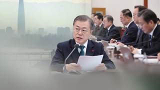 문 대통령 "중국과 미세먼지 대책 마련…추경도 검토"