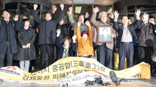 강제징용 피해자, 미쓰비시 국내자산 압류 신청