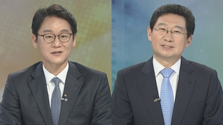 [뉴스1번지] 문 대통령, 7개 부처 장관 교체…집권 후 최대규모