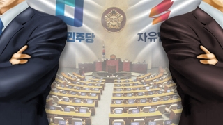 민주 "법안 신속처리" vs 한국 "의원직 총사퇴 불사"