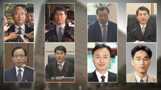 대법원 '사법농단 연루 기소' 법관 전원 재판 제외