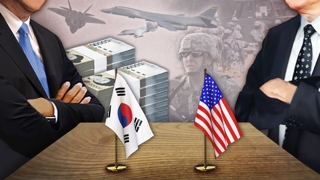 한미 방위비협정 정식 서명…조만간 새 협상 돌입