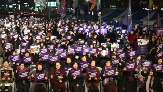 "성차별ㆍ성폭력 끝장내자" 세계 여성의 날 곳곳의 외침들