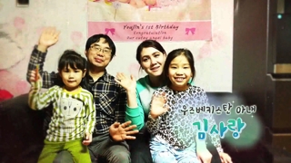 [하모니] 우즈베키스탄 아내 김사랑 - 1부