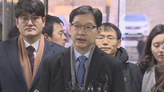 김경수 경남지사도 보석청구…법원 허가할까