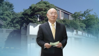 전두환 11일 광주재판 출석…자택ㆍ법원 '긴장'