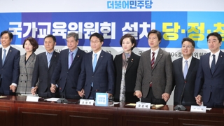 국가교육위 하반기 출범…10년 단위 정책 수립