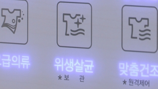 수납장 대신 흡진기…미세먼지로 아파트도 달라진다
