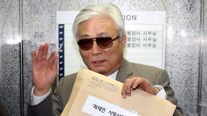 [핫클릭] 최순실 이복오빠 횡령 혐의로 피소…경찰 수사 外