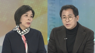 [뉴스포커스] 나경원 발언에 정국 급랭…"윤리위 제소" vs "과민 반응"