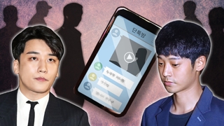 정준영 최대 징역 7년6개월…승리는 수사 따라