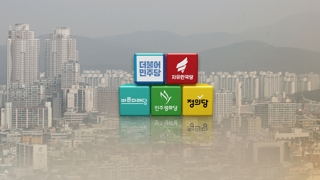 "미세먼지는 사회재난"…미세먼지 대책법 일괄처리