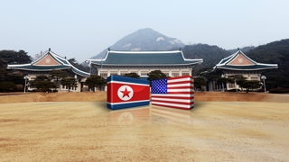 "북미 중재자 아닌 촉진자로 불러달라"…이유는