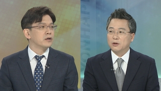 [뉴스포커스] '나경원 연설'에 격렬 대치…국회 공전 우려