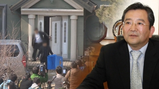 '성접대 의혹' 김학의 소환 불응…조사 무산