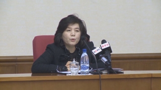 최선희 기자회견 언급않는 북한 매체들…이유는?