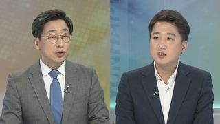 [뉴스1번지] 여야 4당, 선거제 단일안 합의…한국당 반발