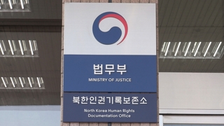 검찰 과거사위 "2개월 추가연장…김학의ㆍ장자연 의혹규명"