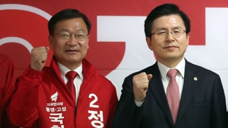 "정권 오만 심판해야"…'황교안 키즈' 지원사격