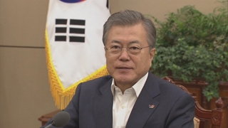 문 대통령 "민간 일자리 부진…가시적 성과 내달라"