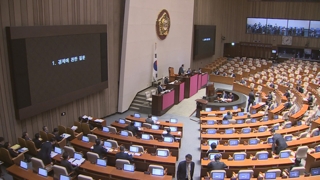 이번엔 경제정책 충돌…"경포대 vs 혹세무민"
