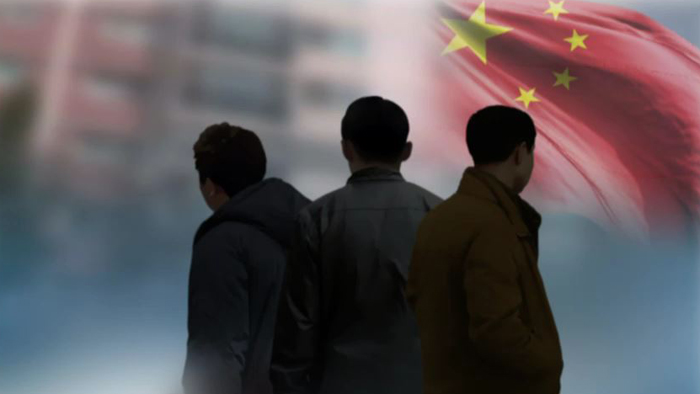 중국으로 도주한 '이희진 부모살해' 공범들 <em class='find'온라인카지노 검증</em