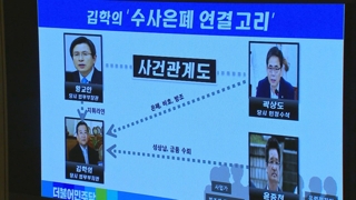 대정부질문 마지막까지 난타전…김학의 - 황운하 공방