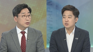 [뉴스1번지] 오늘부터 '인사청문회 슈퍼위크'…여야 격돌