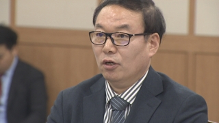 '김학의 별장 성접대 의혹' 3번째 재수사