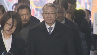 '사법농단' 양승태 1심 시작…재판엔 불참