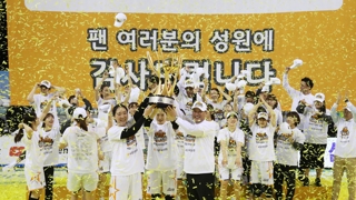 [온라인 카지노 합법 국가농구] 'V1' KB스타즈 무관의 한 풀다