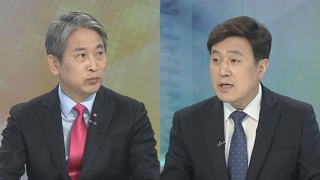 [뉴스1번지] 김연철 청문회…"남북관계 최고전문가" vs "북한 대변인"