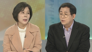 [뉴스포커스] 장관 후보자 인사청문회 마지막 날…박영선, 넘어야 할 쟁점은