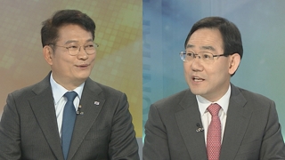 [뉴스1번지] 박영선 청문회 자료제출…"과도한 요구 vs 깜깜이 청문회"