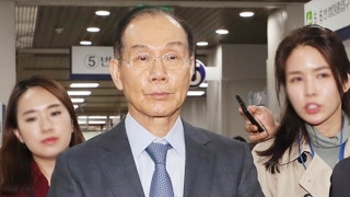 이학수 증인출석…"이명박측 요청해 다스 소송비 대납"