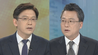 [뉴스포커스] 7명 장관 후보자 청문회 완료…총평은?