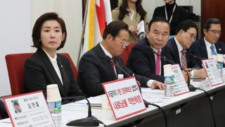 야당, 장관후보 전원 부적격…박영선ㆍ김연철 사퇴요구