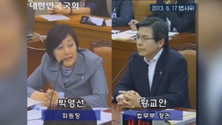 "황교안, 귀까지 빨개져"…일정표 공개 파상공세