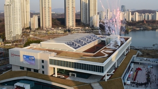 경기 남부 새로운 '랜드마크' 수원컨벤션센터 개장
