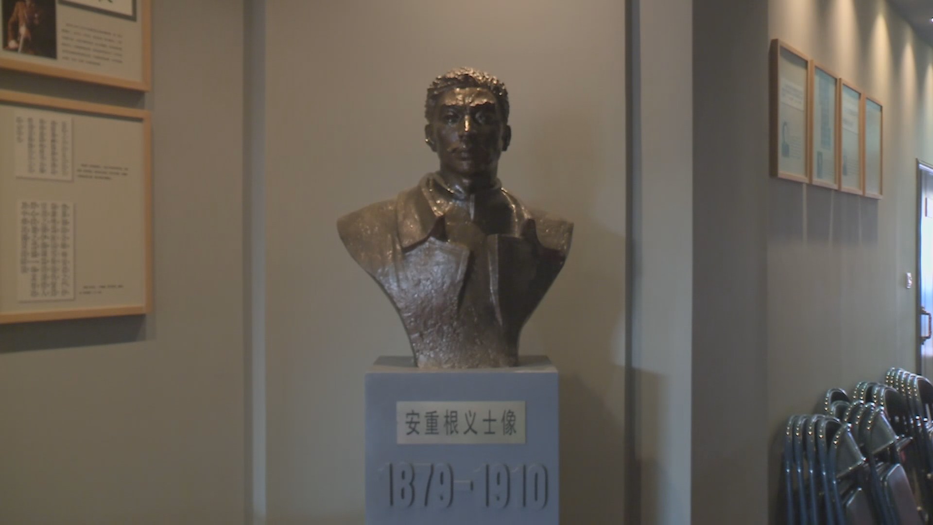 중국 하얼빈역 '안중근 기념관' 다시 문연다