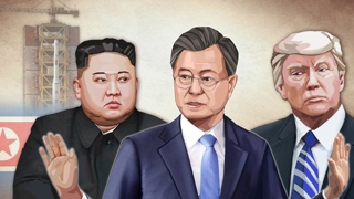 '북미중재 시동' 문 대통령, 김 위원장과 회담 시점은?