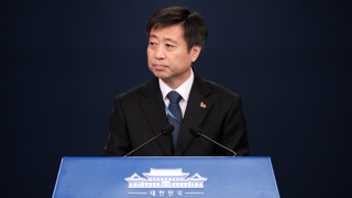 청와대, 장관후보자 첫 지명철회…결단 이유는?